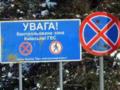 Киевская дамба: рубят лед для скульптур и проверяют прочность сооружения