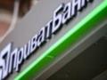 Суд впервые признал компанию связанным лицом по отношению к  Приватбанку 