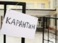Киев в  желтой  зоне: Кличко ужесточает карантин