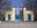 Молдова продала недвижимость в Украине на 110 млн