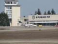 Генпрокуратура сообщила о подозрении директору  Международного аэропорта Кривой Рог 