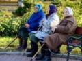 С 2015 года в Украине аномально уменьшается количество пенсионеров