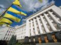 В Киеве «минировали» Офис президента