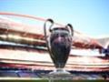 УЕФА ожидает роста доходов на более чем 5 млрд евро в год от нового формата Лиги чемпионов