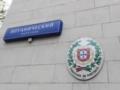 Росія надсилає п ять португальських дипломатів