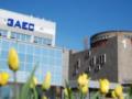 Шансы Крыма получать электричество оккупированной ЗАЭС: эксперты прокомментировали  хотелки  коллаборанта Аксенова