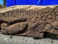 У Британії виявили давньоримський камінь із образами
