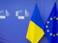 Украина стала кандидатом на членство в ЕС
