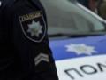 Поліція наклала арешт на будівлю «Росатому» у центрі Києва