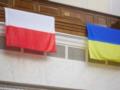 Для украинцев с 1 июля в Польше отменят бесплатный проезд по железной дороге