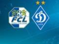 Динамо Київ знову зіграє проти Люцерна під час літніх зборів