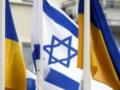 Израиль запретил въезд украинцам без виз, что несет угрозу жизни беженцев — Посольство