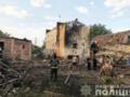 Россия за день обстреляла города Донецкой области авиацией,  Градами ,  Ураганами  и  Смерчами 