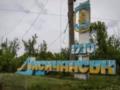 Гайдай: «Окупанти кинули на Лисичанськ, мабуть, усі сили. Місто у вогні»