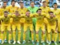 Матчи сборной Украины в Лиге наций будут транслировать бесплатно