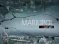 Прем єру документального фільму про Маріуполь запланували на кінець серпня