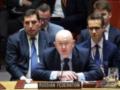 Представитель РФ в ООН выступил против демилитаризации ЗАЭС