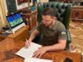 Зеленский создал Консультационный совет по деоккупации Крыма