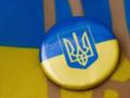 Украинцы Канады продадут лоты от Тины Кароль, Виталия Кличко и ONUKA на благотворительном аукционе