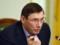 ГПУ просит разрешения на заочное осуждение Азарова, - Луценко