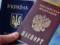 Введение виз с Россией: в Раде объяснили главные сложности