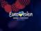 Украина заплатит штраф за недопуск участницы от России на  Евровидение 