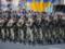 В Киеве ко Дню независимости готовят военный парад