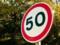 С 1 января скорость авто в населенных пунктах снижают до 50 км/ч