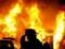 В Киеве горит здание