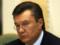 Швейцария продлила санкции против Януковича