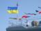 Украинский флот перешел на систему классификации кораблей НАТО