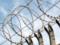 В исправительном центре на Днепропетровщине издеваются над заключенными - прокуратура провела проверку
