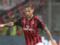 Билья: Милан должен думать о возвращении в Лигу чемпионов