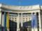 Венгрия выдворяет украинского консула