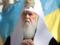 Синод установил новый титул для предстоятеля Украинской православной церкви