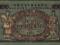 НБУ выпустит сувенирную банкноту 100 грн образца 1918 года