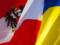 В Австрии 2019-й объявили годом украинской культуры
