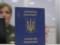 Кто еще помимо Саакашвили получил украинское гражданство
