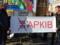 Приехавшего в Харьков Зеленского около 100 человек просят об отоплении и отмене  капитуляции 