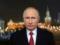 Российские каналы отключили счетчики лайков и дизлайков под новогодним обращением Путина в YouTube