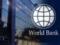 Всемирный банк готов выделить Украине $135 млн