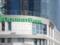The Supreme Court stopped the recovery of UAH 10 billion from PrivatBank in favor of the Surkis