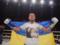 Вышел по-футбольному: боксер Беринчик поддержал  Зарю  перед защитой титула