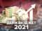 Комітет ВР розглянув проект Держбюджету на 2021 рік