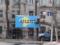 Фотофакт: В Харькове перед российским Генконсульством вывесили баннер  Крадене  с картой Крыма