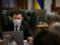 Владимир Зеленский провел совещание по вопросам предотвращения распространения COVID-19 в Украине