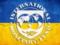 В НБУ спрогнозировали сроки выполнения Украиной требований МВФ и получения транша