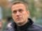 США в годовщину отравления Навального ввели дополнительные санкции против РФ