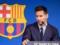 Лапорта: Надеялся, что Месси предложит играть за Барселону бесплатно