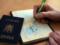 Рада разрешила украинцам регистрировать место жительства в  Дії 